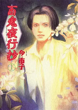 午夜短剧 雨声便利店 动画剧照